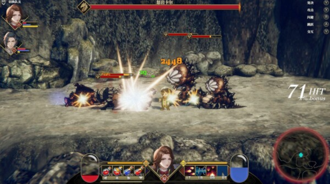 Arisen Force Hero Test Free Download