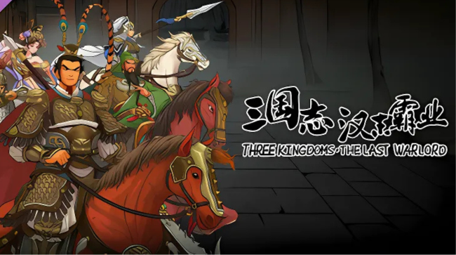 Three Kingdoms The Last Warlord Free Download